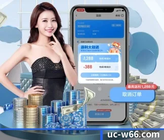 利来国际 APP